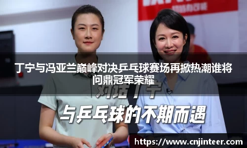 万博max中国官方网站